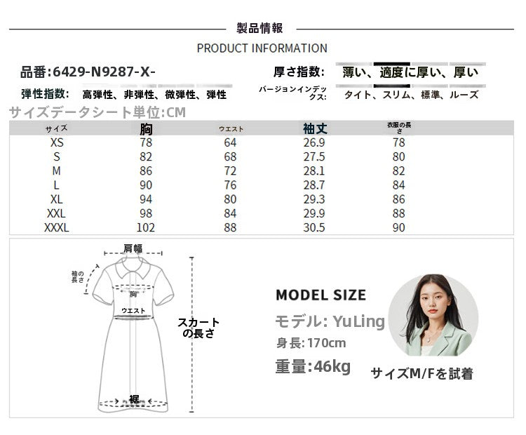 2025 夏の新しいフレンチレトロ宮廷風ロマンチックな女性気質デザイン感ワンピース