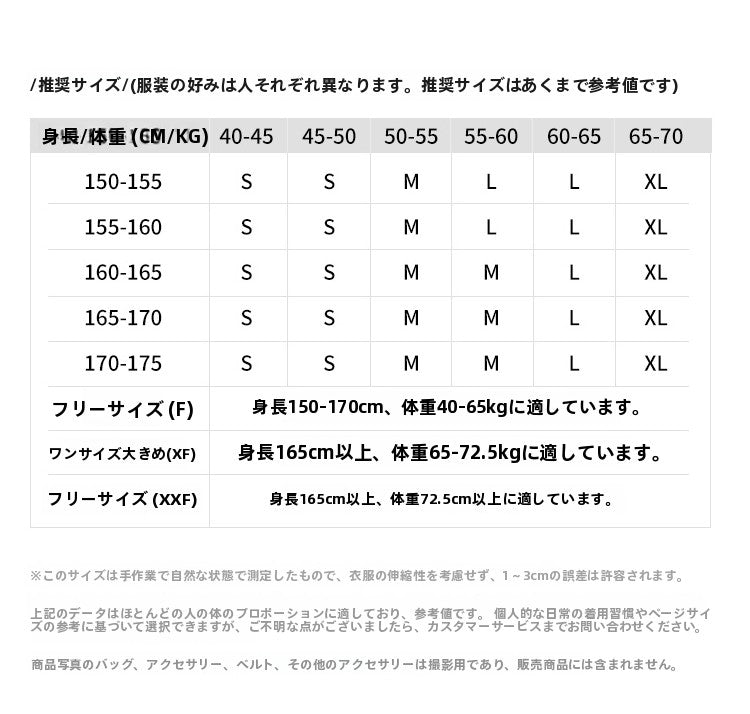 ファッションスーツ 2025 夏の新しい韓国版甘い文芸少女風通勤上下パンツ