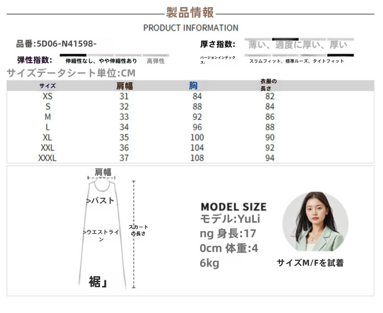 スカート 2025 夏の新しい韓国版甘い年齢の少女風飛飛袖デザインベストスカート