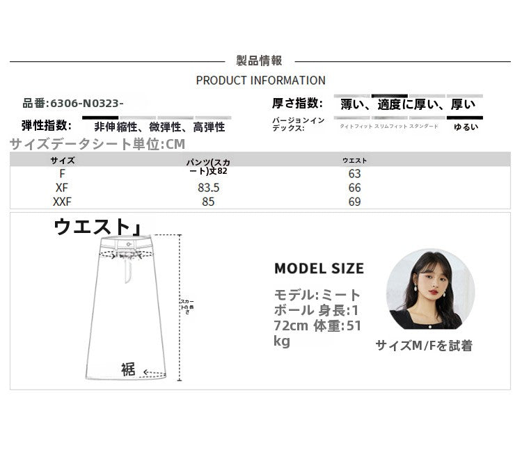 2025 夏の新しいファッション波点半身スカート女性の中で長い腰が痩せている白いスカート