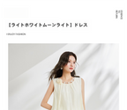 ワンピース 2025 夏の新しいフレンチロマンチックな女性の休暇風デザイン感ベストロングスカート