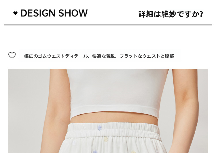 2025 夏の新しいファッション波点半身スカート女性の中で長い腰が痩せている白いスカート
