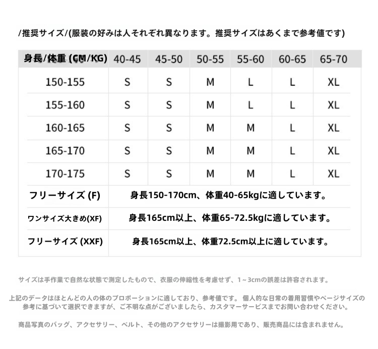 スカート 2025 夏の新しい韓国版甘い年齢の少女風飛飛袖デザインベストスカート