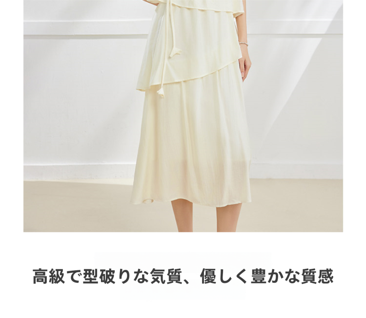 ワンピース 2025 夏の新しいフレンチロマンチックな女性の休暇風デザイン感ベストロングスカート