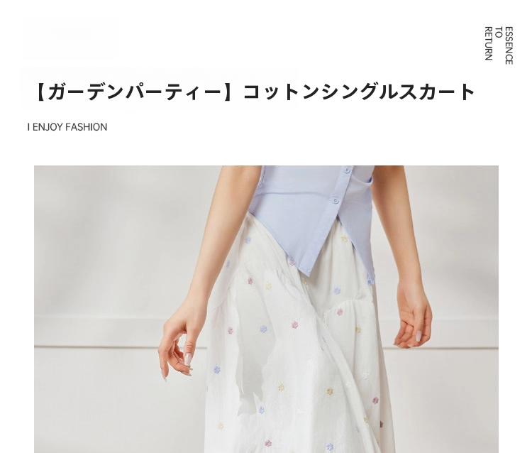 2025 夏の新しいファッション波点半身スカート女性の中で長い腰が痩せている白いスカート