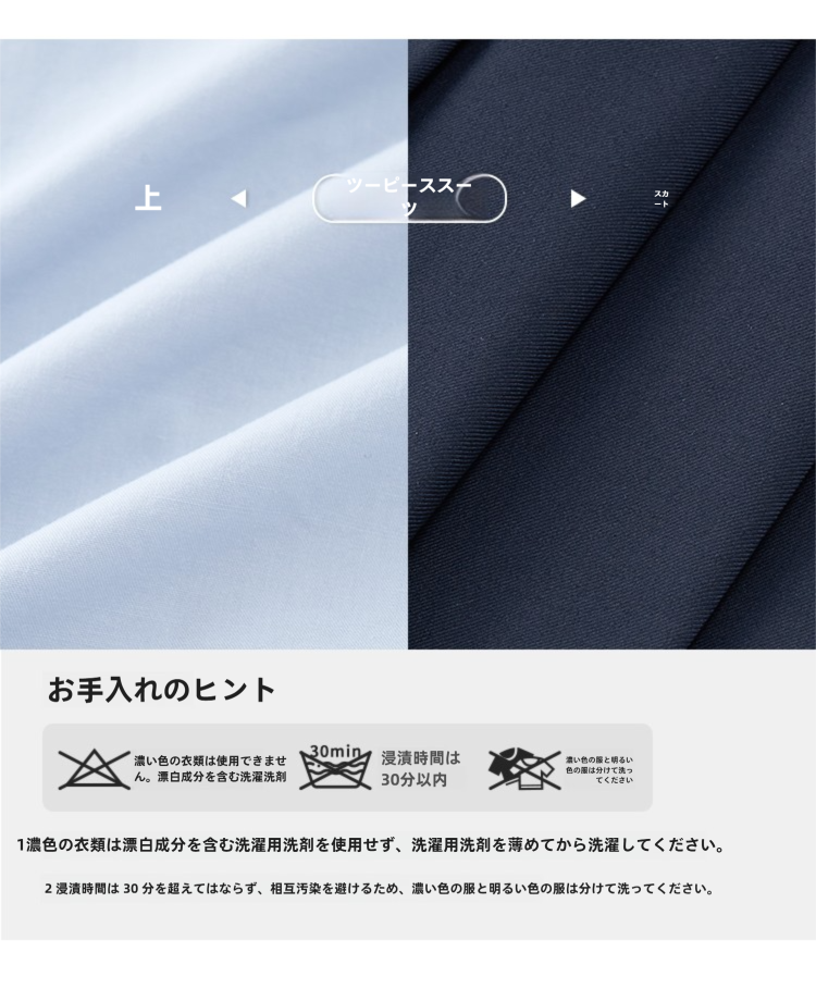 2025 夏の新しい青い学院風の 2 セットのファッション上着半身スカートのセットを着る