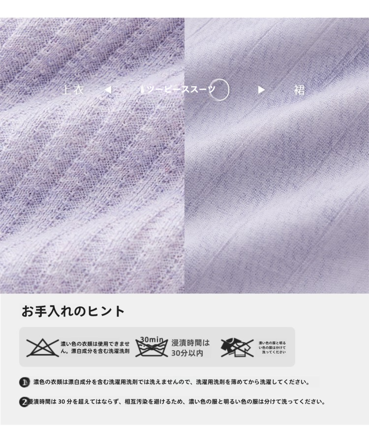 ファッションスーツ 2025 夏の新しいフレンチ甘い優しい風通勤痩せ上下スカート