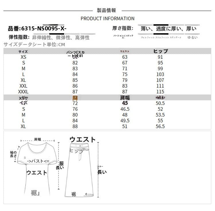 ファッションスーツ 2025 夏の新しい韓国版通勤気質感は痩せている
