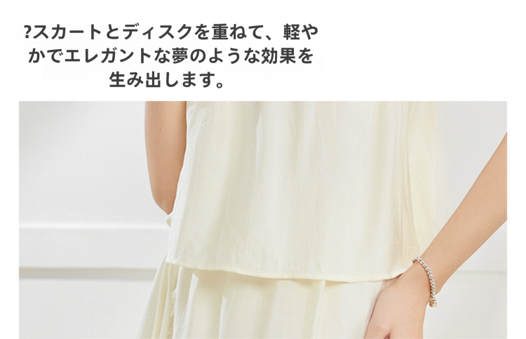 ワンピース 2025 夏の新しいフレンチロマンチックな女性の休暇風デザイン感ベストロングスカート