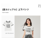 ファッションスーツ 2025 夏の新しい韓国版カジュアルスポーツ風通勤パンツ