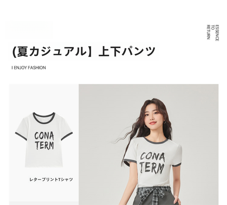 ファッションスーツ 2025 夏の新しい韓国版カジュアルスポーツ風通勤パンツ