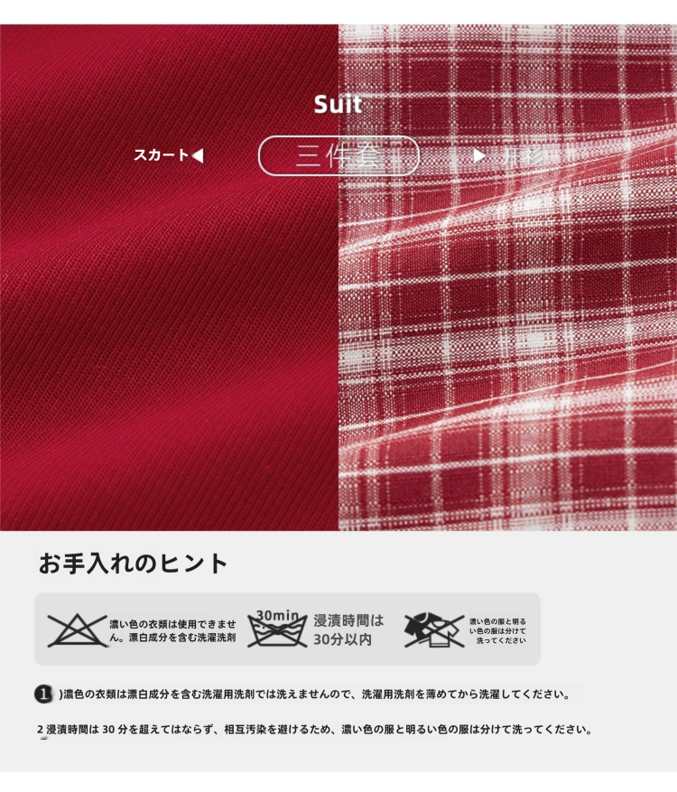 2025 夏の新しいアメリカの甘いクールな個性的なギャル気質デザイン感のある上下のスカート