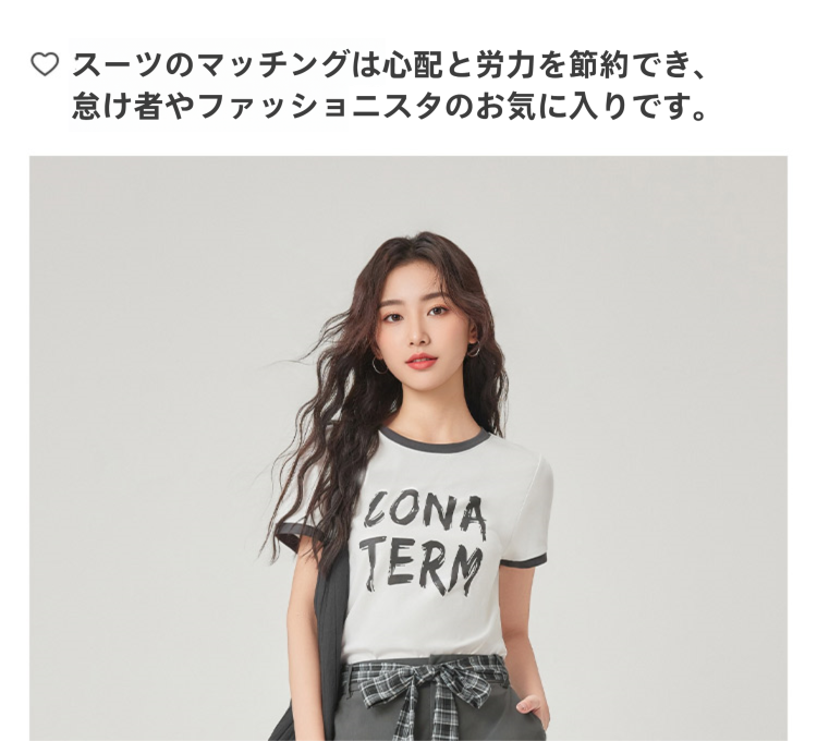 ファッションスーツ 2025 夏の新しい韓国版カジュアルスポーツ風通勤パンツ