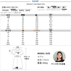 ファッションスーツ 2025 夏の新しいエレガントで成熟した高級感のある気質通勤の内外のスカート