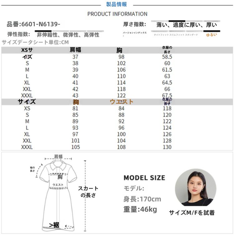 ファッションスーツ 2025 夏の新しいエレガントで成熟した高級感のある気質通勤の内外のスカート