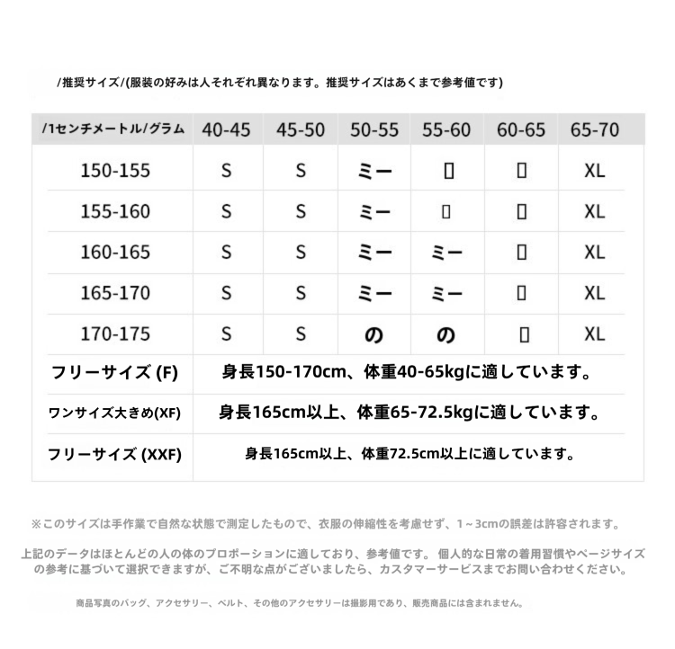 2025 夏の新しい韓国版甘い年齢の少女風飛飛袖デザインベストスカート