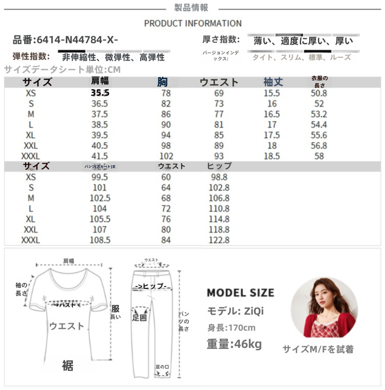 ファッションスーツ 2025 夏の新しい韓国版カジュアルスポーツ風通勤パンツ