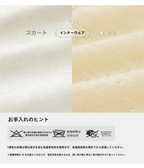スカート 2025 夏秋新型新中国式優雅な気質高級感百合内外スカート