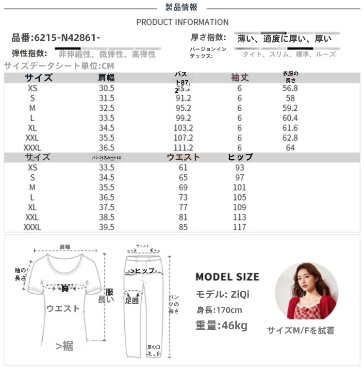 2025 夏の新しい甘い風パンツ夏の美しい小さなスーツ韓国の怠惰 chic