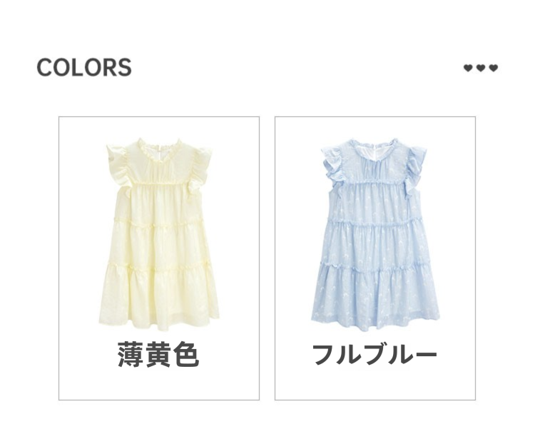 スカート 2025 夏の新しい韓国版甘い年齢の少女風飛飛袖デザインベストスカート