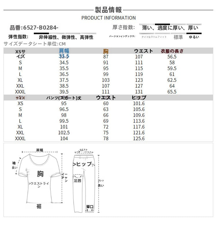 ファッションスーツ 2025 夏の新しい韓国版甘い文芸少女風通勤上下パンツ