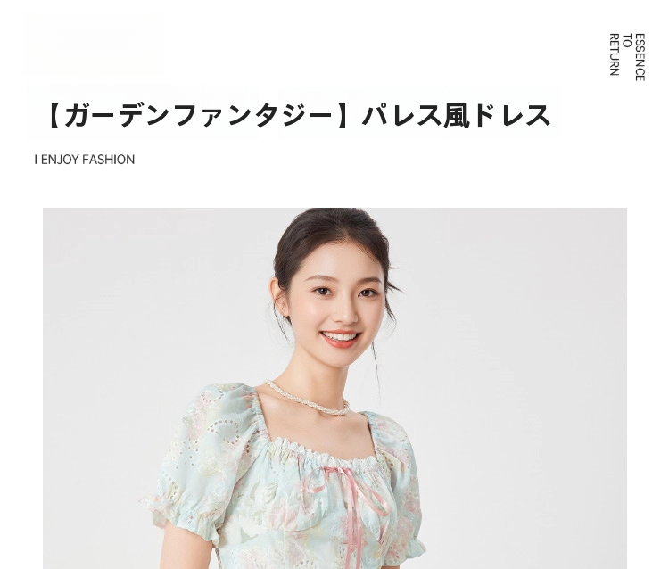 2025 夏の新しいフレンチレトロ宮廷風ロマンチックな女性気質デザイン感ワンピース