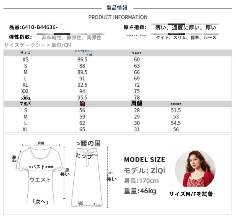 ファッションスーツ 2025 夏の新しいフレンチ甘い優しい風通勤痩せ上下スカート