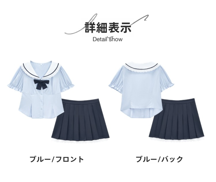2025 夏の新しい青い学院風の 2 セットのファッション上着半身スカートのセットを着る