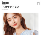 スカート 2025 夏の新しい韓国版甘い年齢の少女風飛飛袖デザインベストスカート