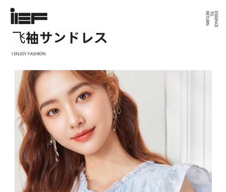 スカート 2025 夏の新しい韓国版甘い年齢の少女風飛飛袖デザインベストスカート