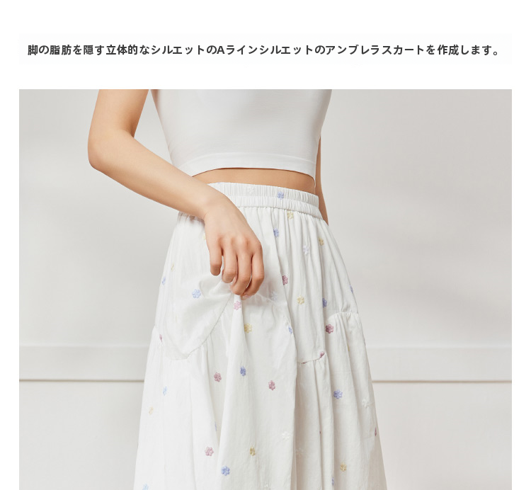 2025 夏の新しいファッション波点半身スカート女性の中で長い腰が痩せている白いスカート