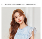 スカート 2025 夏の新しい韓国版甘い年齢の少女風飛飛袖デザインベストスカート