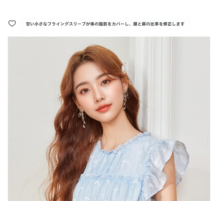 スカート 2025 夏の新しい韓国版甘い年齢の少女風飛飛袖デザインベストスカート
