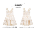 ワンピース 2025 夏の新しいフランスの純粋な欲望少女風の花柄の年齢を下げる気質のストラップスカート