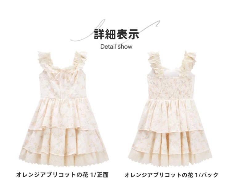 ワンピース 2025 夏の新しいフランスの純粋な欲望少女風の花柄の年齢を下げる気質のストラップスカート