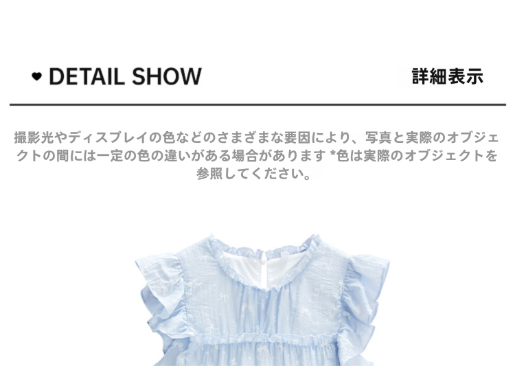 スカート 2025 夏の新しい韓国版甘い年齢の少女風飛飛袖デザインベストスカート