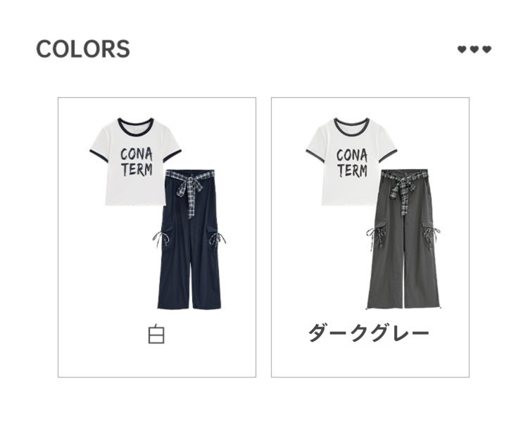 ファッションスーツ 2025 夏の新しい韓国版カジュアルスポーツ風通勤パンツ