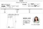ハーフスカート 2025 秋の新しい優しい女性気質デザイン感通勤百合シングルスカート