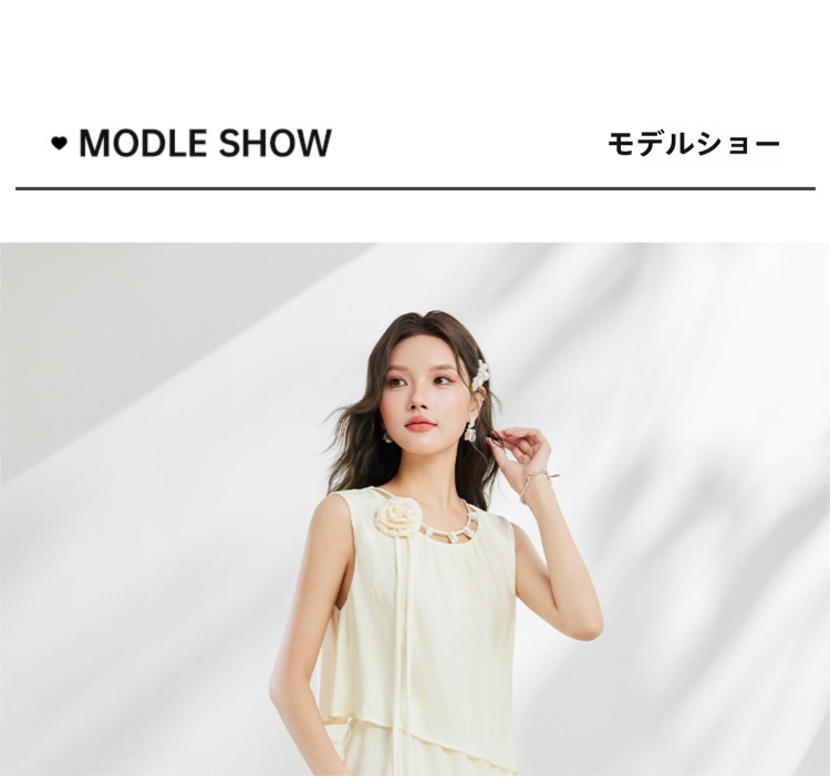 ワンピース 2025 夏の新しいフレンチロマンチックな女性の休暇風デザイン感ベストロングスカート