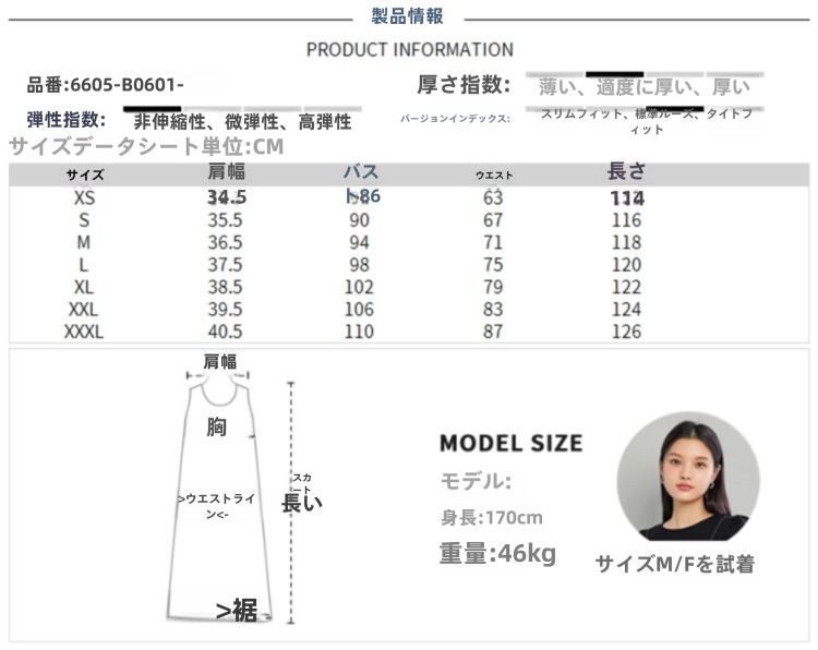 ワンピース 2025 夏の新しいフレンチロマンチックな女性の休暇風デザイン感ベストロングスカート